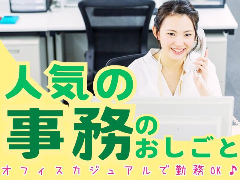 求人