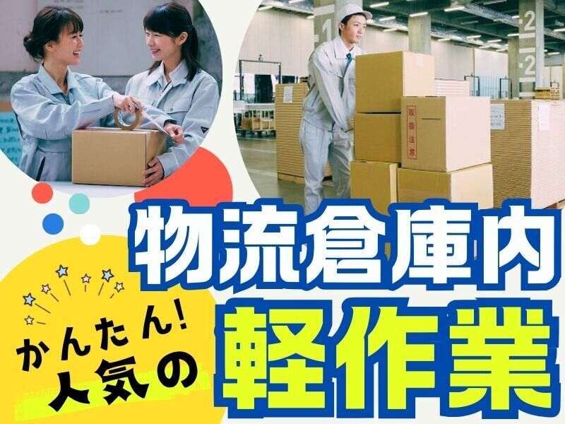 求人