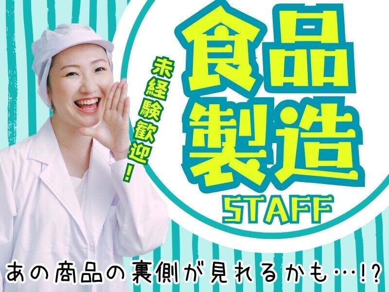 求人